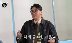 조진웅, 진웅이 또 옴 목격담 해명…영화보고 행복해서 그런 것