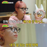 최예나 