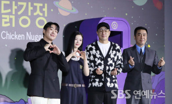 [E포토] '극한직업' 신화 이을 '닭강정' 감독과 세 배우