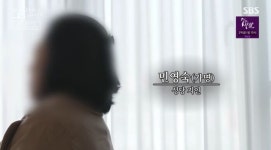 [꼬꼬무 찐리뷰] 불길 뛰어들어 구한다더니…양양 일가족 방화범의 충격적 실체