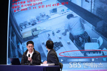[E포토] 황성우 대표, 오메가엑스 '강제추행' 반박 영상 공개