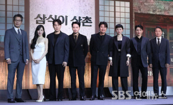 [E포토] 송강호 첫 드라마 '삼식이 삼촌'의 주역들
