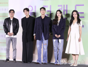 [E포토] 최우식-박보검-수지-탕웨이, '원더랜드'의 얼굴들