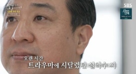 [꼬꼬무 찐리뷰] 한국인 136명 태운 중국 항공기의 추락…'원칙' 어긴 조종사 과실이 부른 참사