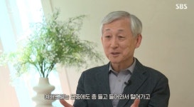 [꼬꼬무 찐리뷰]내 딸은 살인하지 않았어요…딸 구하려 목숨 걸고 온두라스로 간 아빠