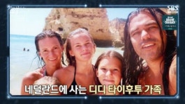 [꼬꼬무 찐리뷰] 