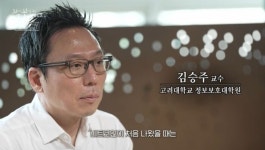 [꼬꼬무 찐리뷰] "100조 비트코인 들고 사라졌다"…창시자 사토시 나카모토의 정체는?
