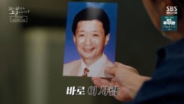 [꼬꼬무 찐리뷰]친구 셋만 데려오면, 월 천만 원 번다?…피라미드 덫에 빠진 청년들의 비극