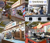 동네멋집2 은평 멋집 증산종합시장, 방송 전부터 오픈런 필수 핫플 등극