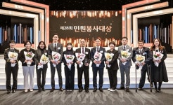 제 28회 민원봉사대상 시상식 개최…대상에 김수성 주사