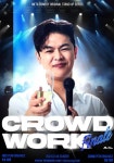 [리뷰] 정치? 19금 개그? 와이낫...김동하의 스탠드업 코미디 콘서트