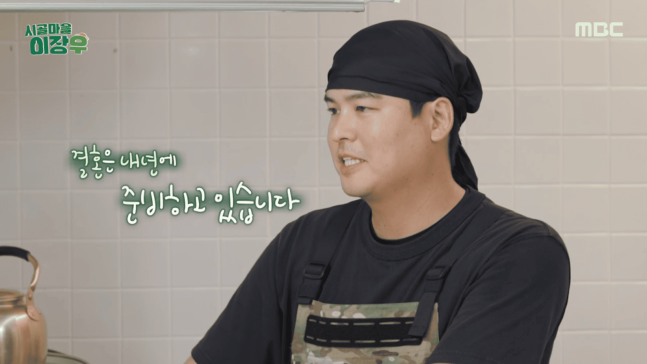 연애 7년, 하나뿐인 사랑의 결실! 이장우-조혜원, 가을 결혼식