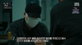 글로리더화상 인쇄소 | [꼬꼬무 찐리뷰]"상관 없으니 그냥 까"…어린 자식까지 차로 치려 한 '보험살인' 설계자