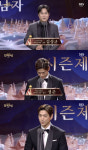 SBS연기대상 성준, 저는 부처님께 영광 돌린다…김성균과 우수 연기상 공동 수상
