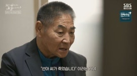 [꼬꼬무 찐리뷰]"내 아내가 에이즈에 걸렸다"…영화 