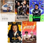 넷플릭스, 제대로 예능판 깔았다…신작 5편, 1년 내내 공개