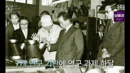 [꼬꼬무 찐리뷰] 박정희가 지시한 극비 임무…한국은 핵무기를 만들 수 있었다