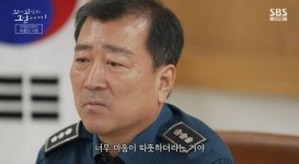 [꼬꼬무 찐리뷰] 사업가 예비 사위의 충격 민낯…'결혼자금 10억' 위해 9번 살인한 정두영