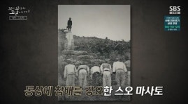 [꼬꼬무 찐리뷰]임신하면 낙태 시키고, 죽으면 시체 해부까지…비극의 섬 소록도의 진실
