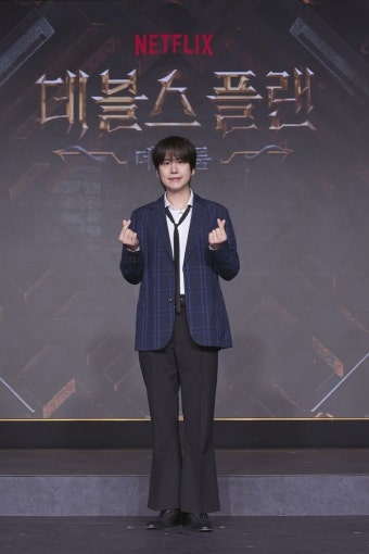 '데블스플랜2' 규현 