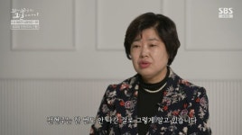 [꼬꼬무 찐리뷰] 임산부 신분 이용해 유괴·살인 저지른 전현주…경악스러운 실체와 근황