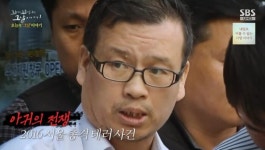 [꼬꼬무 찐리뷰]서울 한복판서 총격전이?…"경찰이 날 암살하려 해" 망상에서 시작된 충격 사건