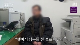 [꼬꼬무 찐리뷰] 염순덕 상사 피살 사건, 24년 만에 찾은 범인?…직접 만나 이야기 들어보니