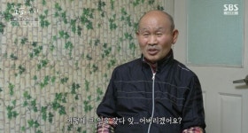 [꼬꼬무 찐리뷰] 사형 집행했는데 범인이 아니다?…사형수 오휘웅 50년의 절규
