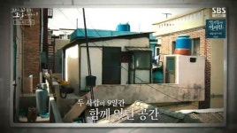 [꼬꼬무 찐리뷰] 여중생 살해 후 물탱크 유기…암흑대왕이 시켰다며 심신미약 주장한 김길태