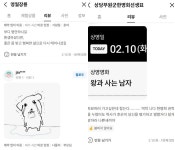 주식회사 영릉마켓 | '왕사남' 인기에 장릉·광릉 방명록 인증…추모와 분노 교차 리뷰
