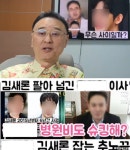 [단독] 