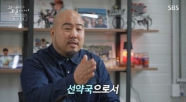 [꼬꼬무 찐리뷰]마약·태반 들었다? 소문 무성했던 전설의 선약국 화상연고…30년 만에 밝혀진 실체
