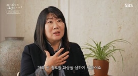 [꼬꼬무 찐리뷰]마약·태반 들었다? 소문 무성했던 전설의 선약국 화상연고…30년 만에 밝혀진 실체
