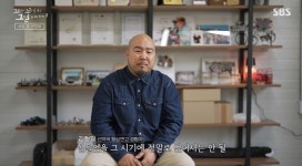 [꼬꼬무 찐리뷰]마약·태반 들었다? 소문 무성했던 전설의 선약국 화상연고…30년 만에 밝혀진 실체