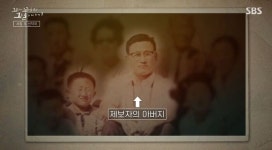 [꼬꼬무 찐리뷰]마약·태반 들었다? 소문 무성했던 전설의 선약국 화상연고…30년 만에 밝혀진 실체