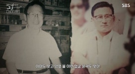 [꼬꼬무 찐리뷰]마약·태반 들었다? 소문 무성했던 전설의 선약국 화상연고…30년 만에 밝혀진 실체