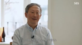 [꼬꼬무 찐리뷰]마약·태반 들었다? 소문 무성했던 전설의 선약국 화상연고…30년 만에 밝혀진 실체