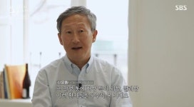 [꼬꼬무 찐리뷰]마약·태반 들었다? 소문 무성했던 전설의 선약국 화상연고…30년 만에 밝혀진 실체