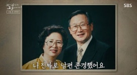 [꼬꼬무 찐리뷰]마약·태반 들었다? 소문 무성했던 전설의 선약국 화상연고…30년 만에 밝혀진 실체