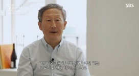 [꼬꼬무 찐리뷰]마약·태반 들었다? 소문 무성했던 전설의 선약국 화상연고…30년 만에 밝혀진 실체