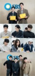 안보현X정은채 '재벌X형사2', 대본리딩 현장 공개…8월 7일 첫 방송 확정