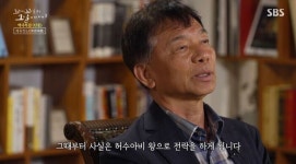 [꼬꼬무 찐리뷰]'왕사남'에 다 못 담은 단종의 피눈물…17세 어린 왕의 참혹했던 피의 역사