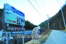 천상을 달리는 듯 고원의 질주