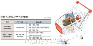 노크 줄 잇는 게스트하우스