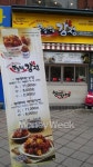 할머니의 정성으로 '부뚜막가마솥' 강정을 만들어..