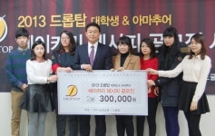 미래의 베이커리 파디쉐들이 한자리에..