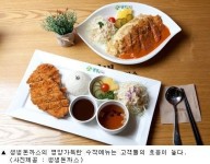 건강지수 높이는 힐링음식..웰빙푸드 매장 선호도 높아