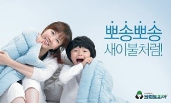 스마트한 봄맞이 세탁법