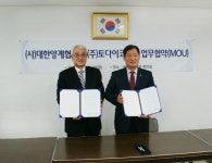 (주)담터안심먹거리평택지점 | 토다이, 안심먹거리 제공..주력할터