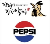 강정이기가막혀, 롯데칠성과 MOU체결